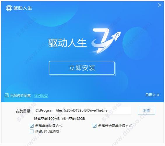 驅(qū)動人生網(wǎng)卡版安裝失敗，驅(qū)動人生網(wǎng)卡版怎么安裝網(wǎng)卡驅(qū)動